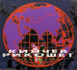 Геополитика