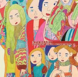 JAPANESE MENU/DISTORTION 10