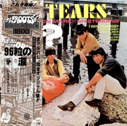 96 Tears