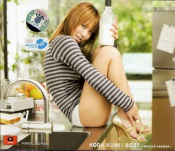 BEST ～second session～