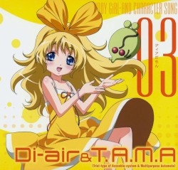 『キディ・ガーランド』キャラクターソング Vol.03『ディアだもん』/ ディア & タマ