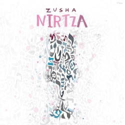 Nirtza