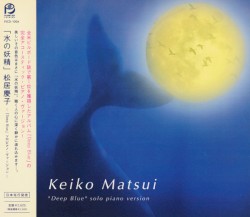 "Deep Blue" Solo Piano Version