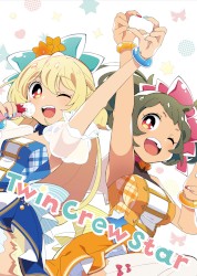 Twin Crew Star