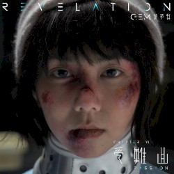 受難曲