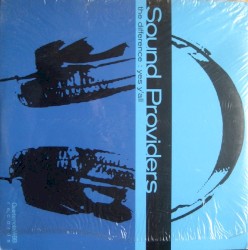 The Difference / Yes Y'All