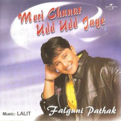 Meri Chunar Udd Udd Jaye