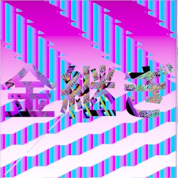 金継ぎ