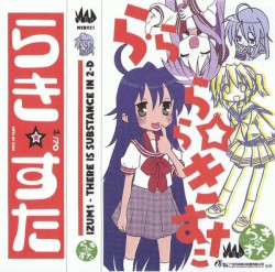 There is Substance in 2-D