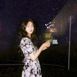 너의 밤은 안녕하니?