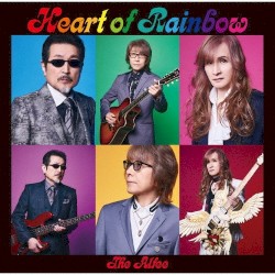 Heart of Rainbow