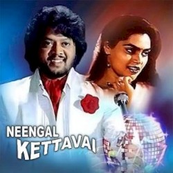 Neengal Kettavai