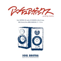 アマチュアボックス