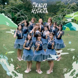 เนินเขาแห่งความฝัน