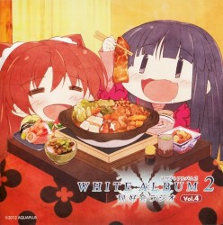 White Album2 同好会ラジオ Vol․4