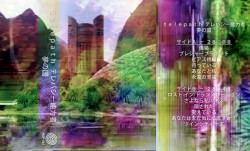夢の国