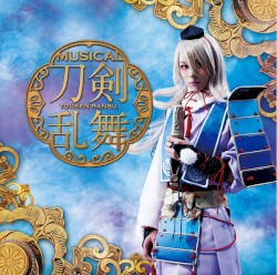刀剣乱舞