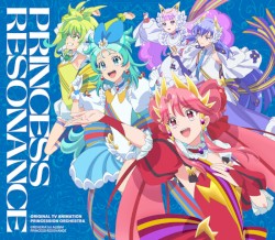 PRINCESS RESONANCE