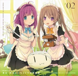 蒼の彼方のフォーリズム ドラマCD「真白・莉佳のいちゃドキ訪問看護」