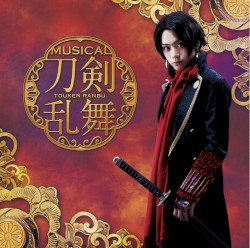 刀剣乱舞