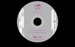 天声絶唱 EXCEED FOR TORANOANA