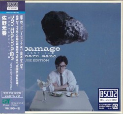 No Damage (14のありふれたチャイム達)
