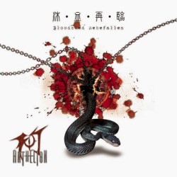 沐·血·再·臨 Bloodshed Rebefallen