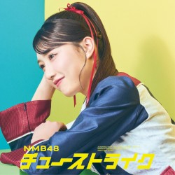 チューストライク