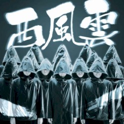 Break Down / Break your name / Summer Revolution