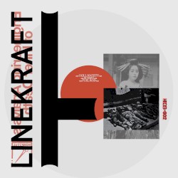 Engineering Analysis of Inner Death