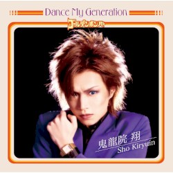 Dance My Generation
