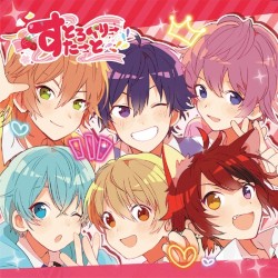 すとろべりーすたーと