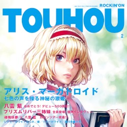 ROCKIN’ON TOUHOU VOL.2