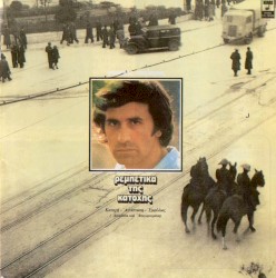 Ρεμπέτικα της κατοχής