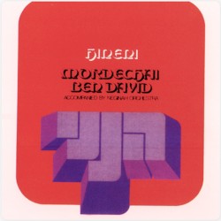 הנני