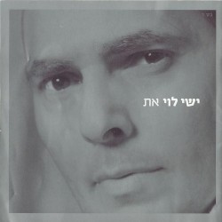 את