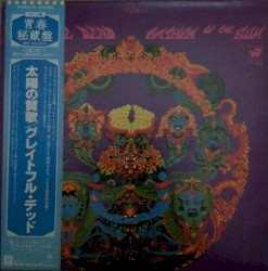 Anthem of the Sun
