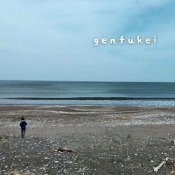 genfukei