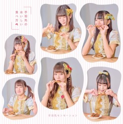 手羽先のおいしい食べ方