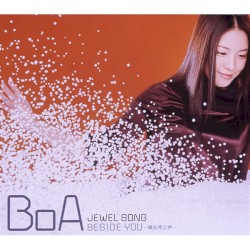 JEWEL SONG ・ BESIDE YOU -僕を呼ぶ声