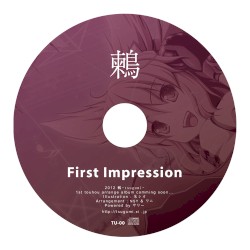 First Impression
