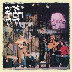 איש חסיד היה