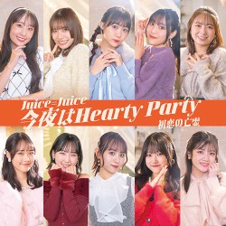 初恋の亡霊 / 今夜はHearty Party
