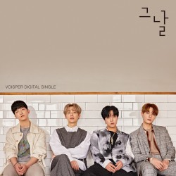 그날