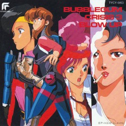 バブルガムクライシス 3: BLOW UP