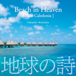 「天国に近い島」[New Caledonia]