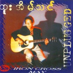UNPLUGGED