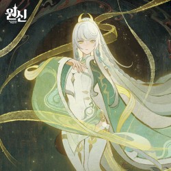원신-달을 비추는 소등 (Original Game Soundtrack)