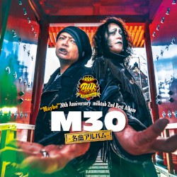 M30〜名曲アルバム〜