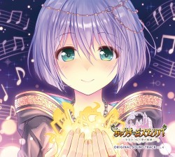 あいりすミスティリア！ ～少女のつむぐ夢の秘跡～ ORIGINAL SOUND TRACK Vol.4